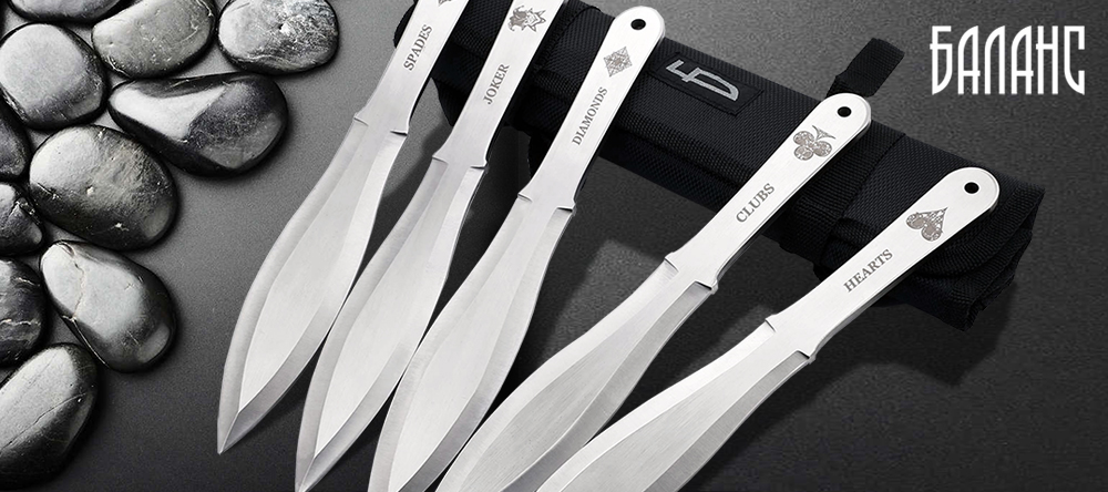Набор ножей метательных 5 шт карточные масти Ножемир Баланс M-131SM в кордуровом чехле