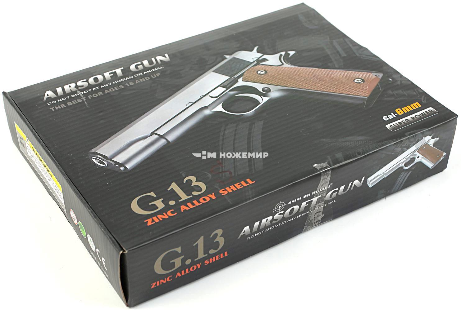 Страйкбольный пистолет софтэйр пружинный Colt 1911 silver Galaxy G13S
