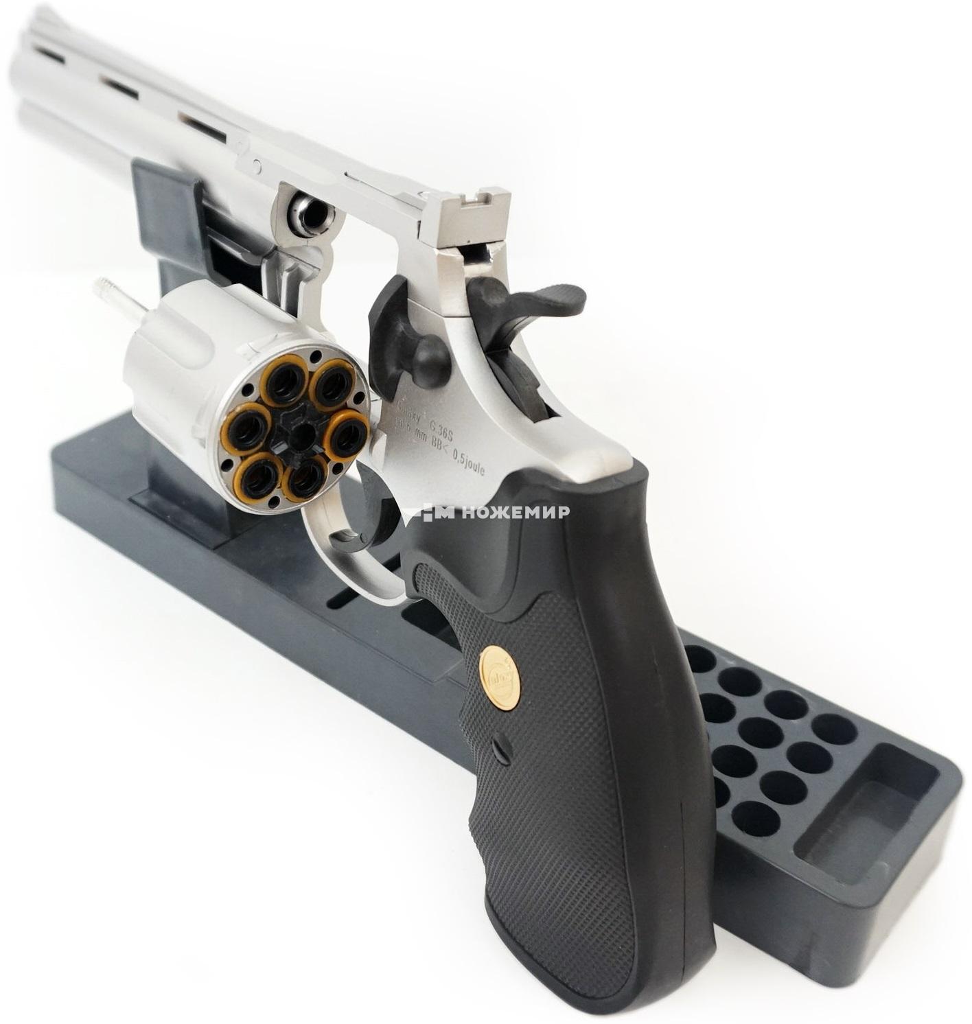 Револьвер страйкбольный пружинный калибр 6 мм Galaxy G36S