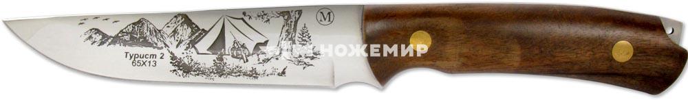 Нож с фиксированным лезвием сталь 65Х13 Кизляр ТУРИСТ2-ЦМ (6346) с кожаными ножнами