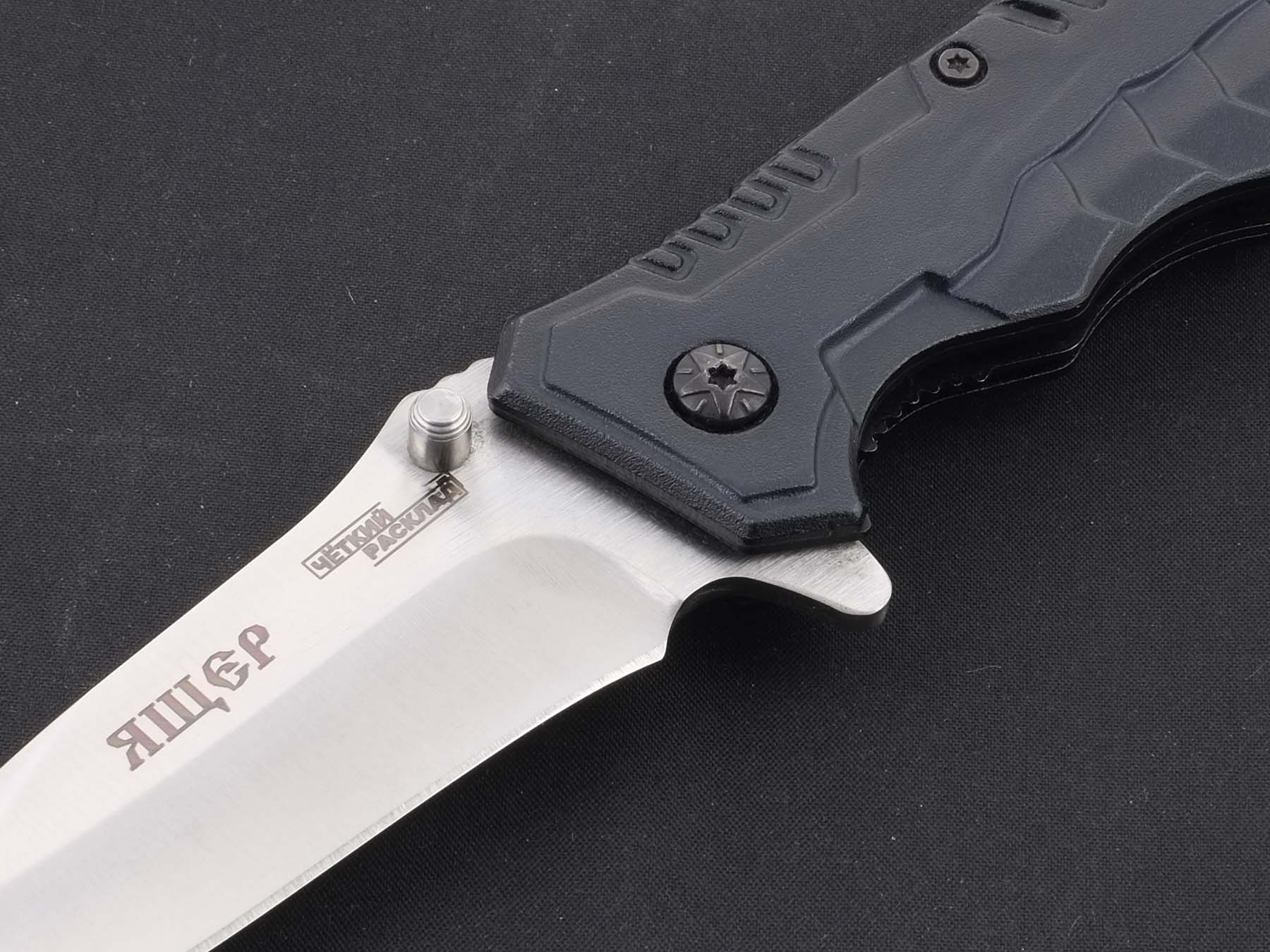 Нож складной автоматический Ножемир ЯЩЕР A-283