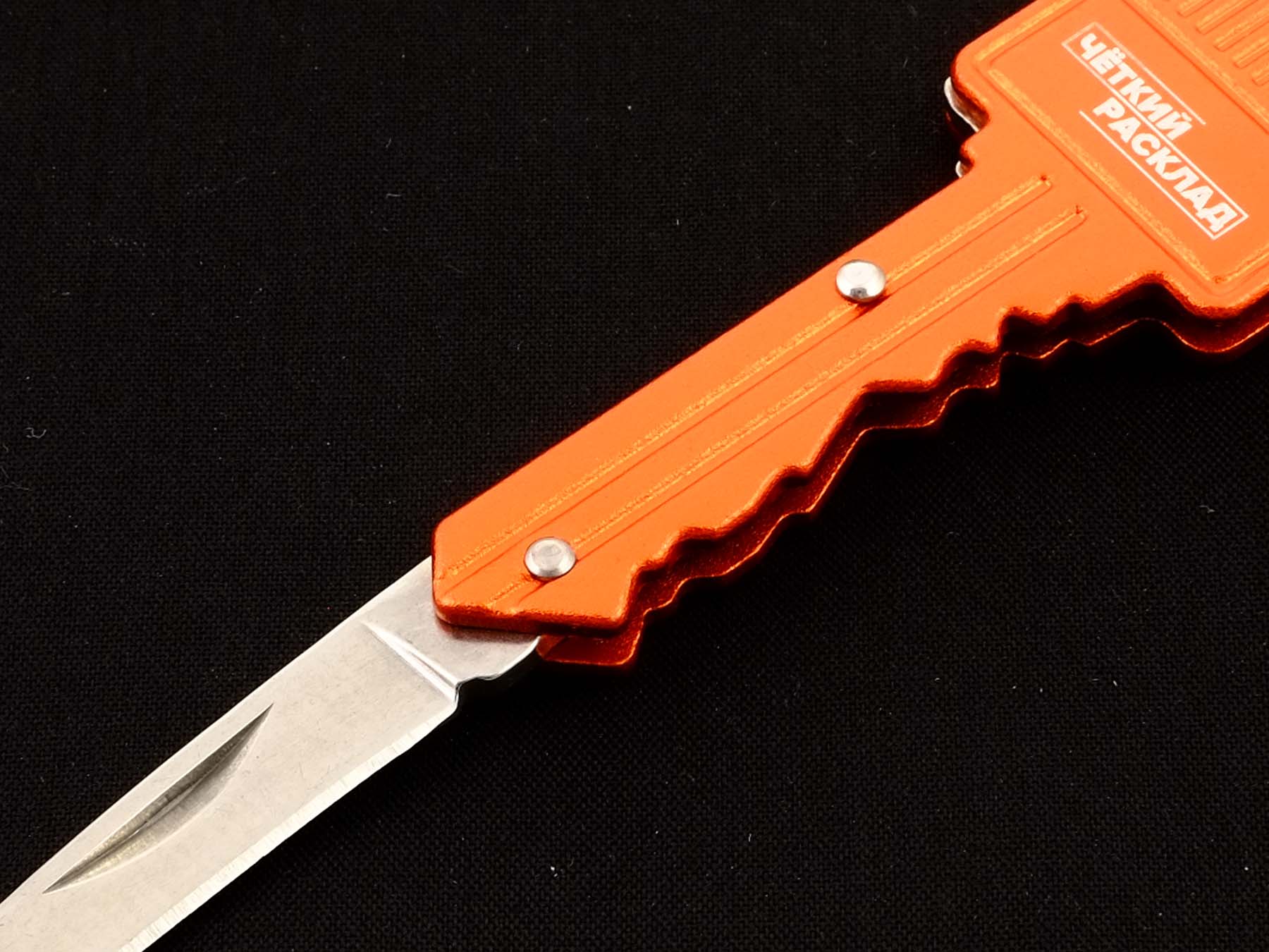 Нож складной брелок ключ Ножемир Чёткий расклад C-244