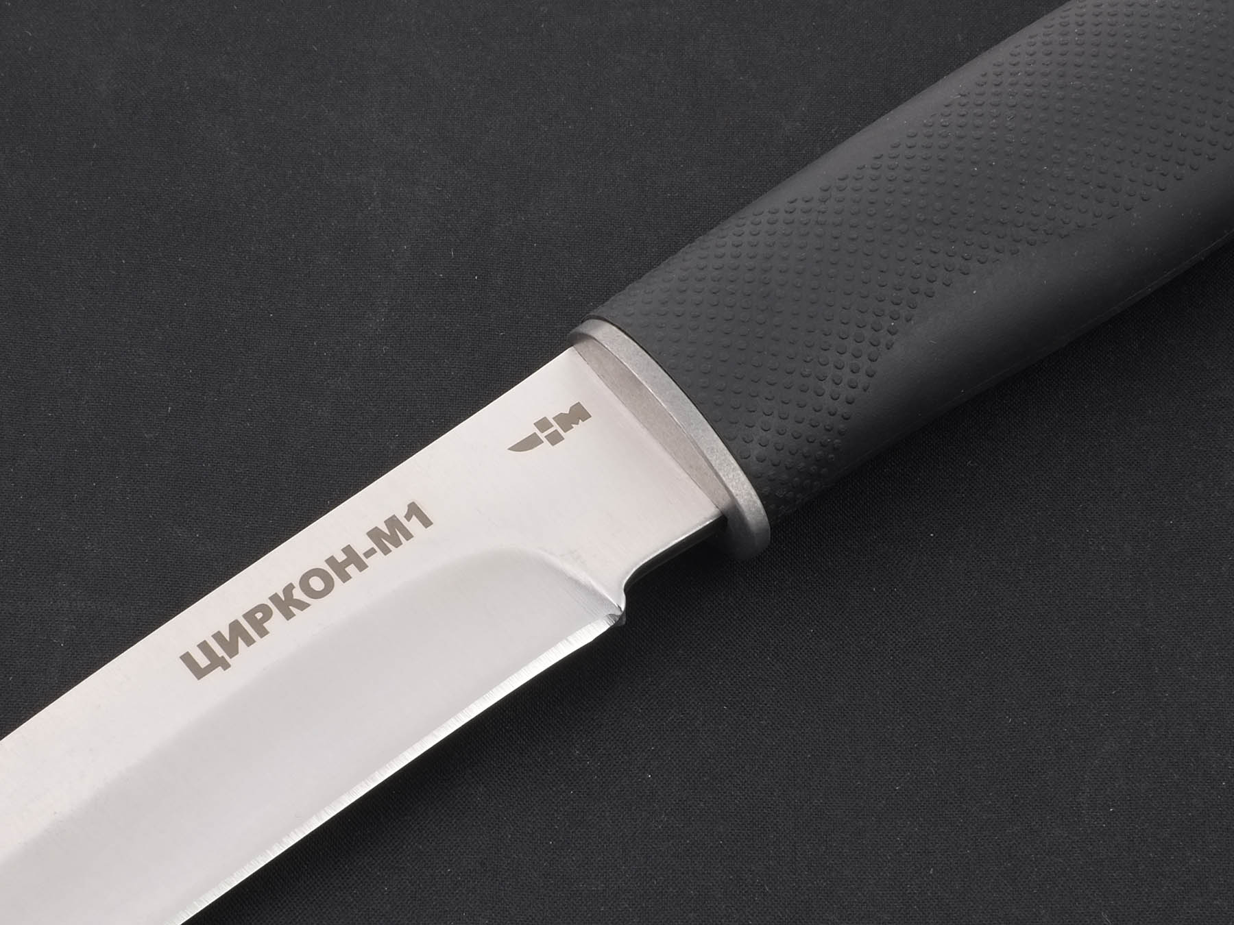 Нож туристический разделочный Ножемир ЦИРКОН-М1 H-250S