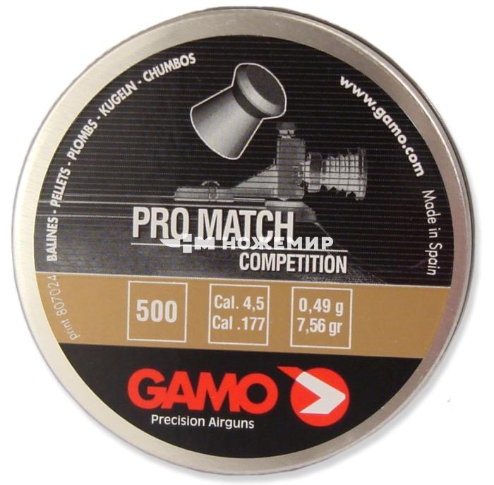 Пули для пневматики калибр 4,5 мм Gamo ProMatch(500)