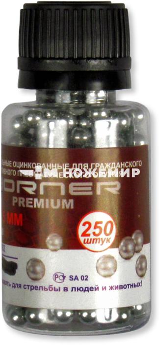 Шарики для пневматики калибр 4,5 мм Borner-Premium(250)