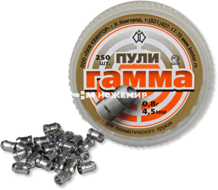 Пули калибр 4,5 Гамма-0,8(250)