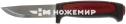 Нож туристический с клинком из углеродистой стали Morakniv Pro C Mora-12243