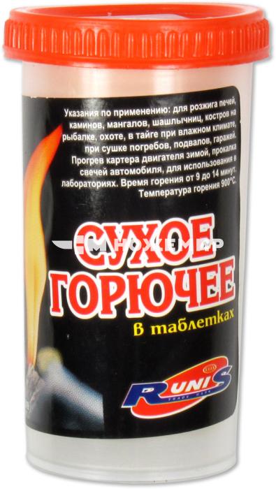 Сухое горючее в таблетках Runis 75гр 1-022