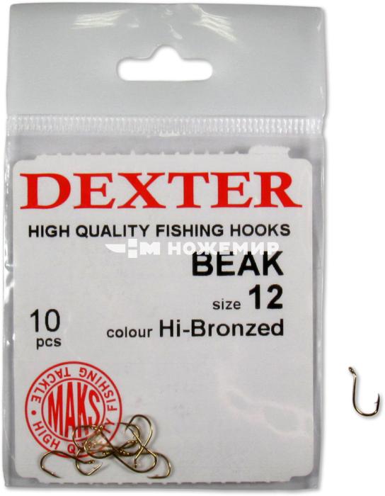 Крючки рыболовные одинарные DEXTER BEAK DK001-12