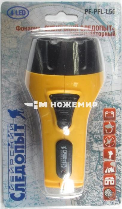 Фонарь аккумуляторный ручной СИБИРСКИЙ СЛЕДОПЫТ-Электра 4 PF-PFL-L56