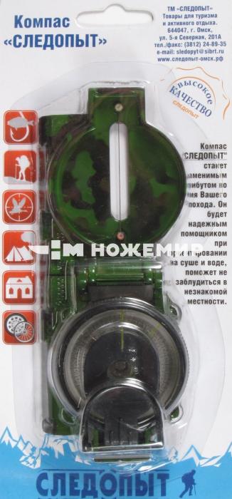 Компас складной Следопыт PF-TCP-07