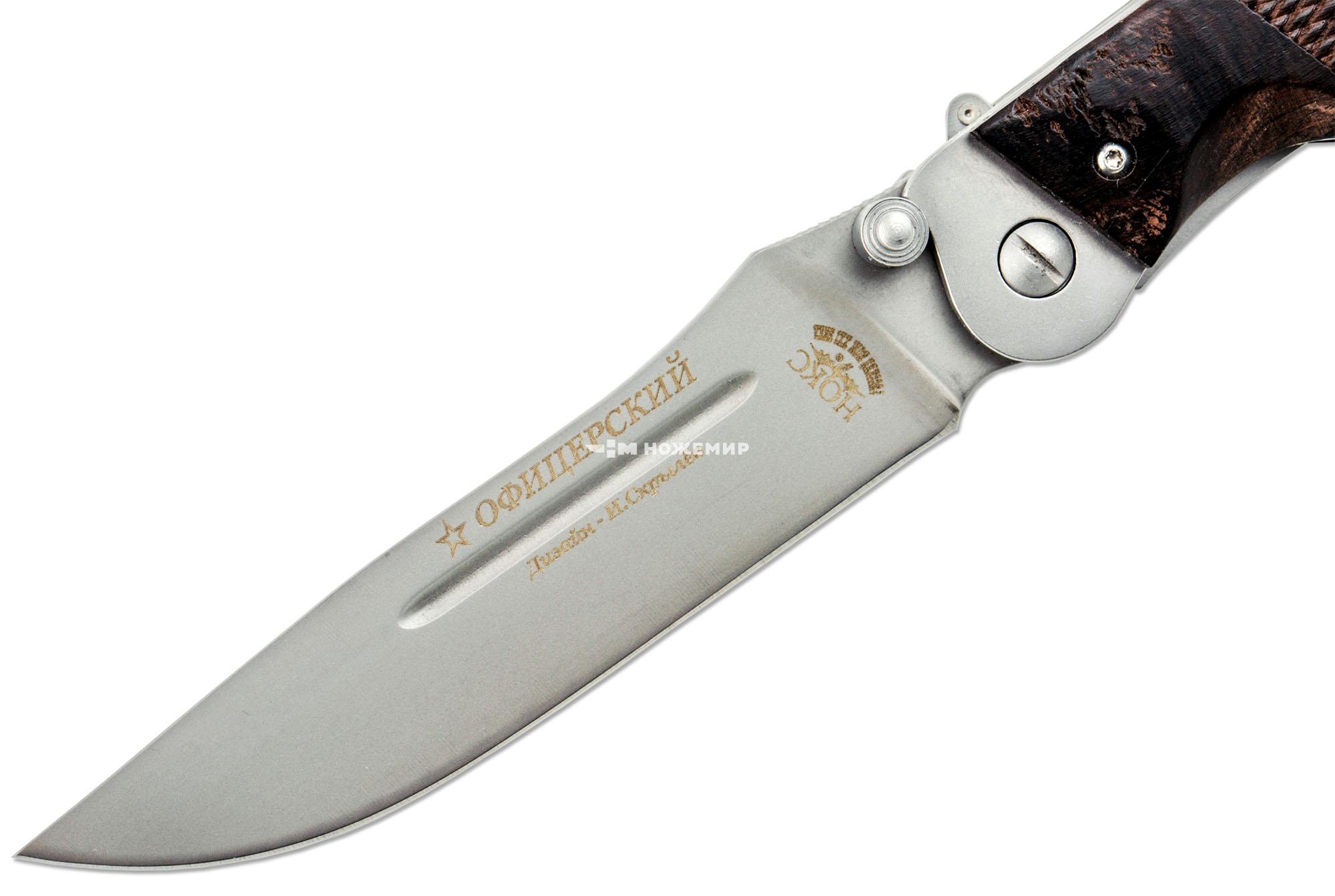 Нож складной Нокс Офицерский-Д 310-250203