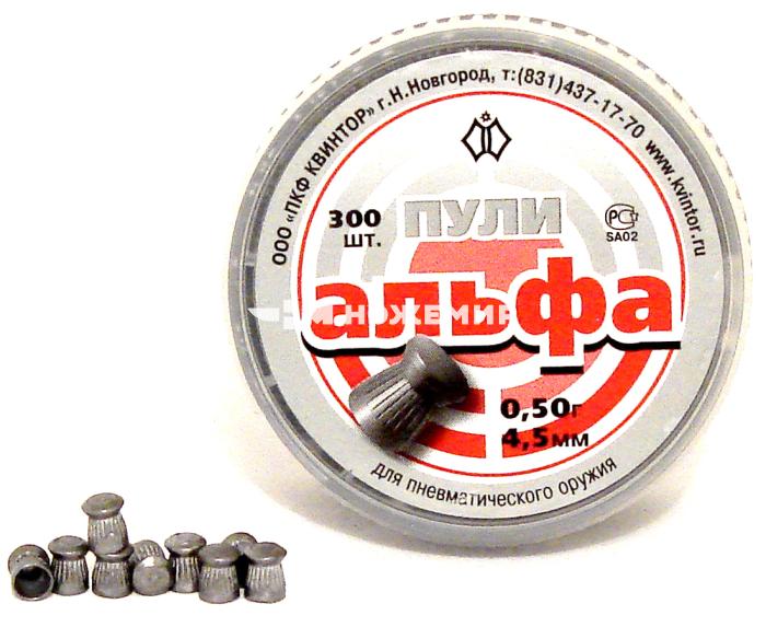 Пули калибр 4,5 Альфа(300)