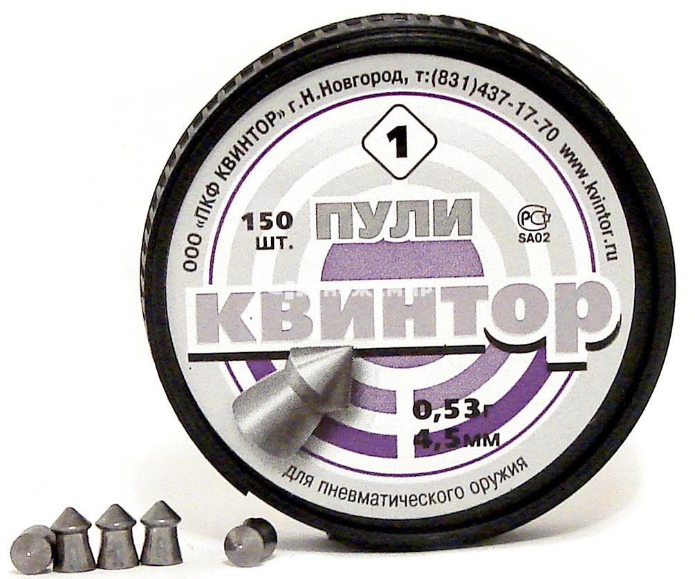 Пули для пневматики калибр 4,5 мм остроголовые Квинтор-1(150)