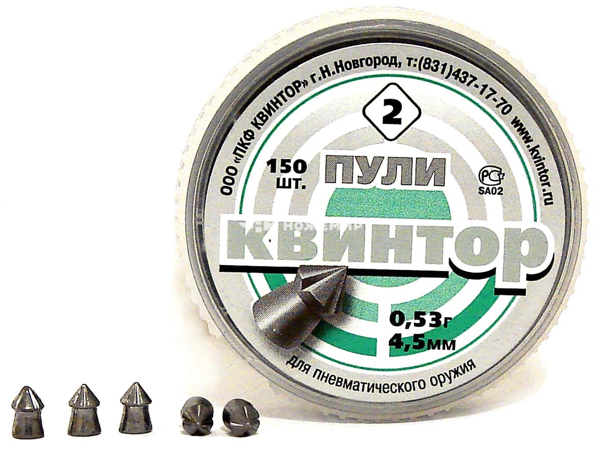 Пули для пневматики остроголовые с насечкой калибр 4,5 мм Квинтор-2(150)