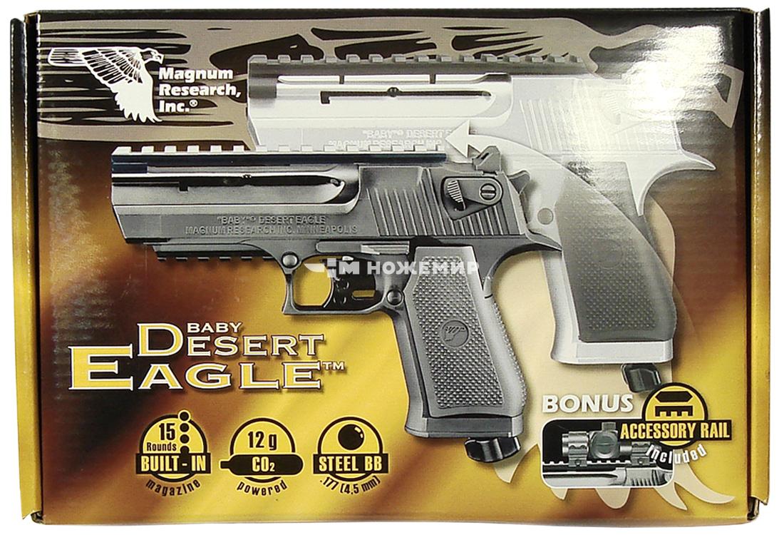 Пневматический пистолет калибр 4,5 Baby Desert Eagle