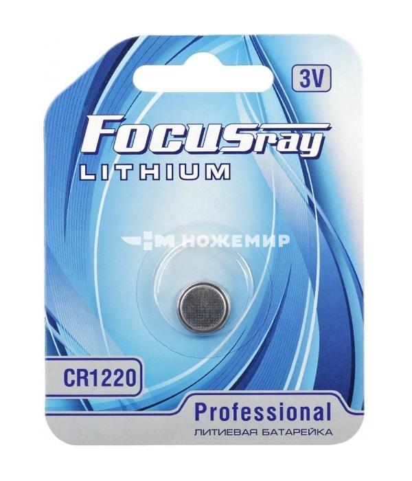 Батарейка FOCUSray FR-CR1220-BL1