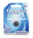 Батарейка FOCUSray FR-CR1616-BL1