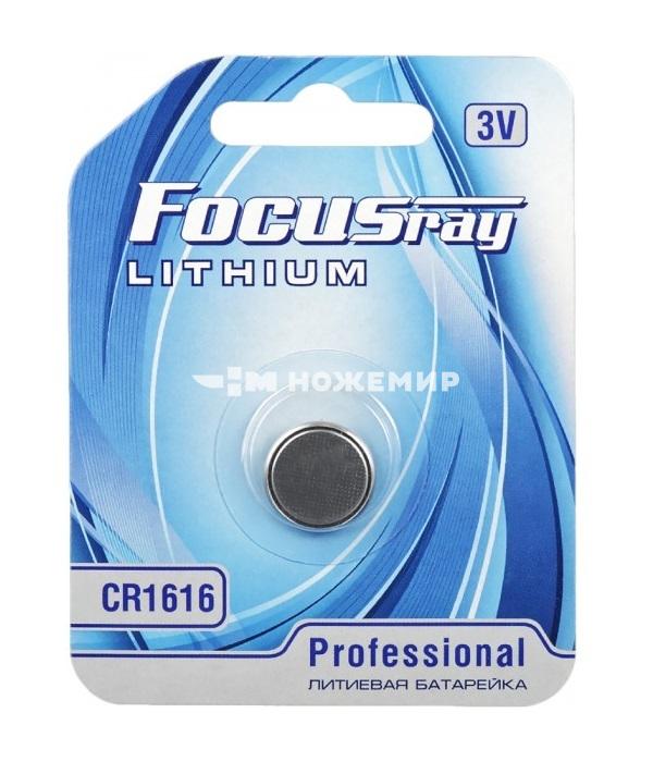 Батарейка FOCUSray FR-CR1616-BL1