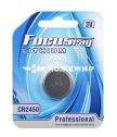 Батарейка FOCUSray FR-CR2450-BL1