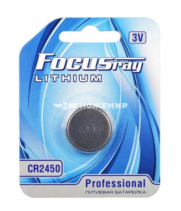 Батарейка FOCUSray FR-CR2450-BL1