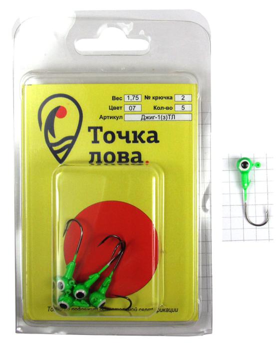 Джиг-головка крашеная Точка Лова Джиг-1(з)ТЛ-НФ