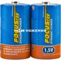 Батарейка FOCUSray FR-R20DP