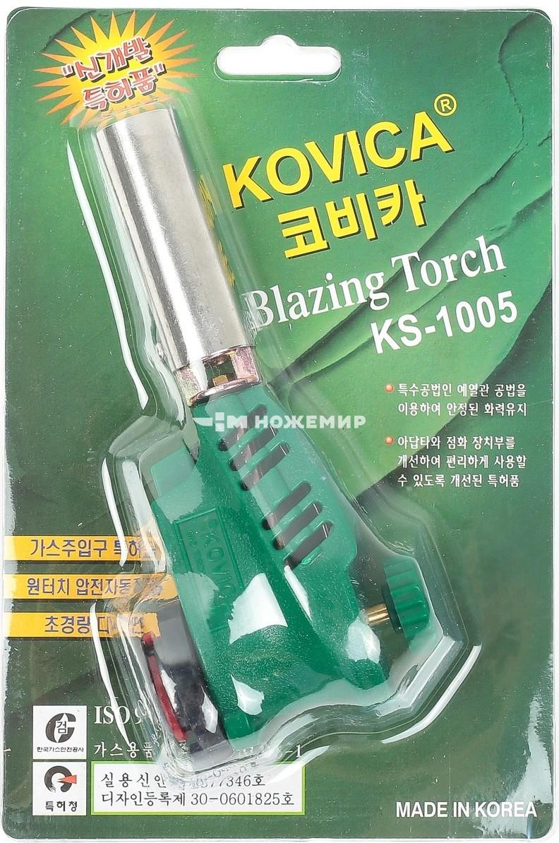 Портативная газовая горелка с пьезорозжигом Kovica KS-1005 4-003
