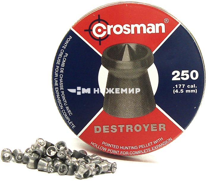 Пули для пневматики калибр 4,5 мм Crosman Destroyer(250)