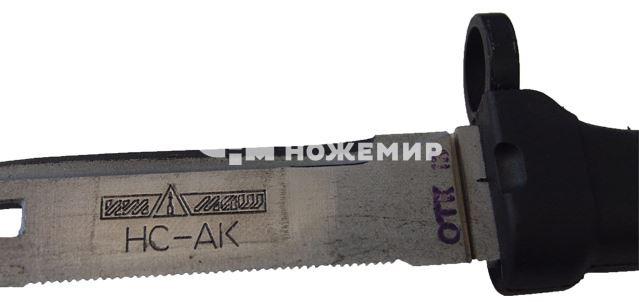 Штык-нож сувенирный НС-АК Сб