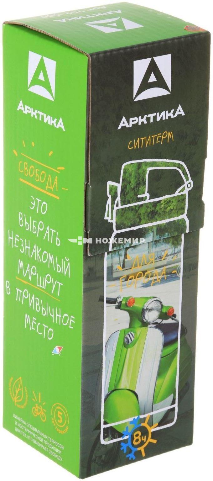 Термос-сититерм 702-500В Арктика