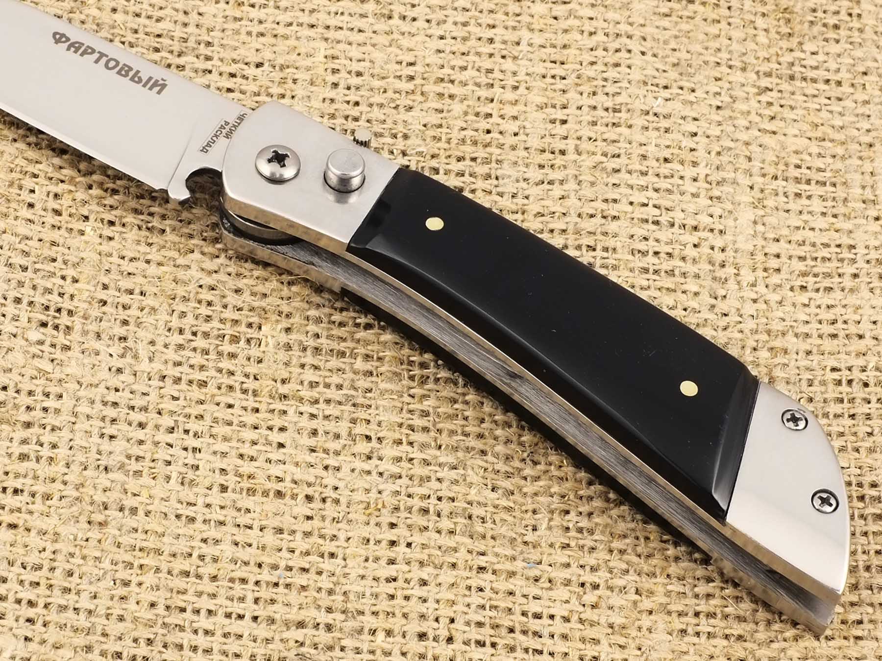Нож складной полуавтоматический Ножемир Чёткий Расклад Фартовый A-164