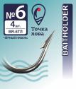 Крючок рыболовный Точка Лова BR-6ТЛ