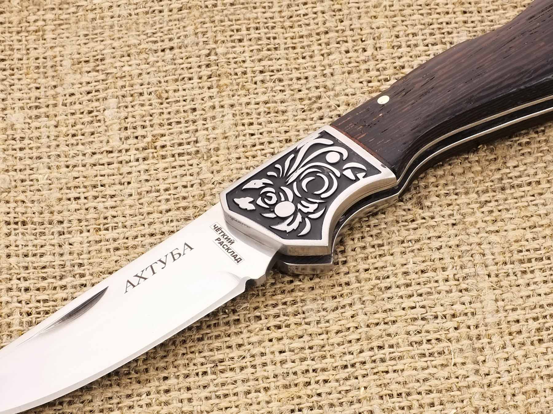 Нож складной Ножемир Чёткий Расклад Ахтуба C-195 с нейлоновым чехлом