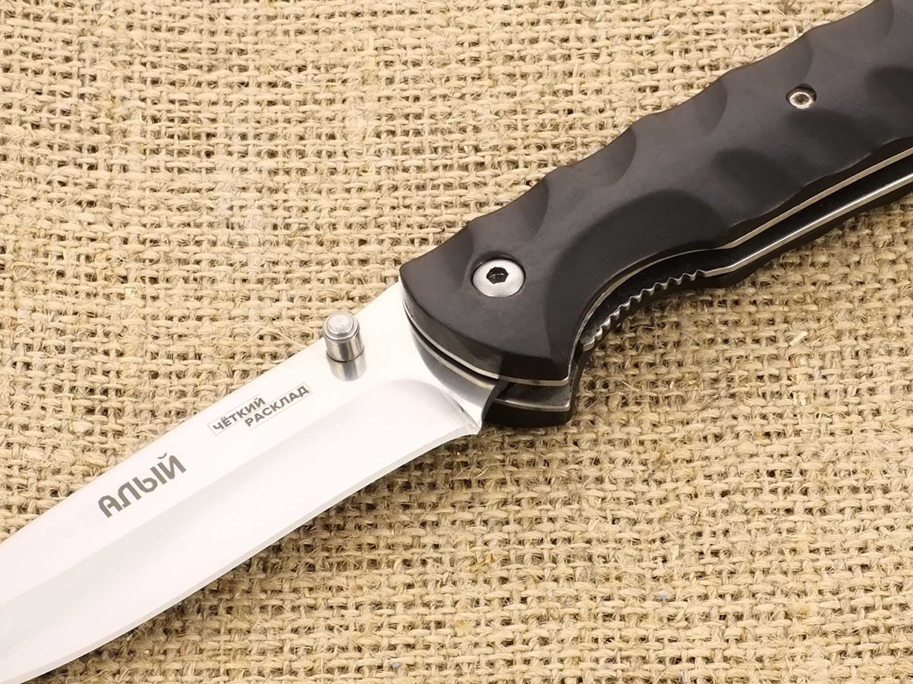 Нож складной Ножемир Чёткий Расклад Алый C-205 с нейлоновым чехлом