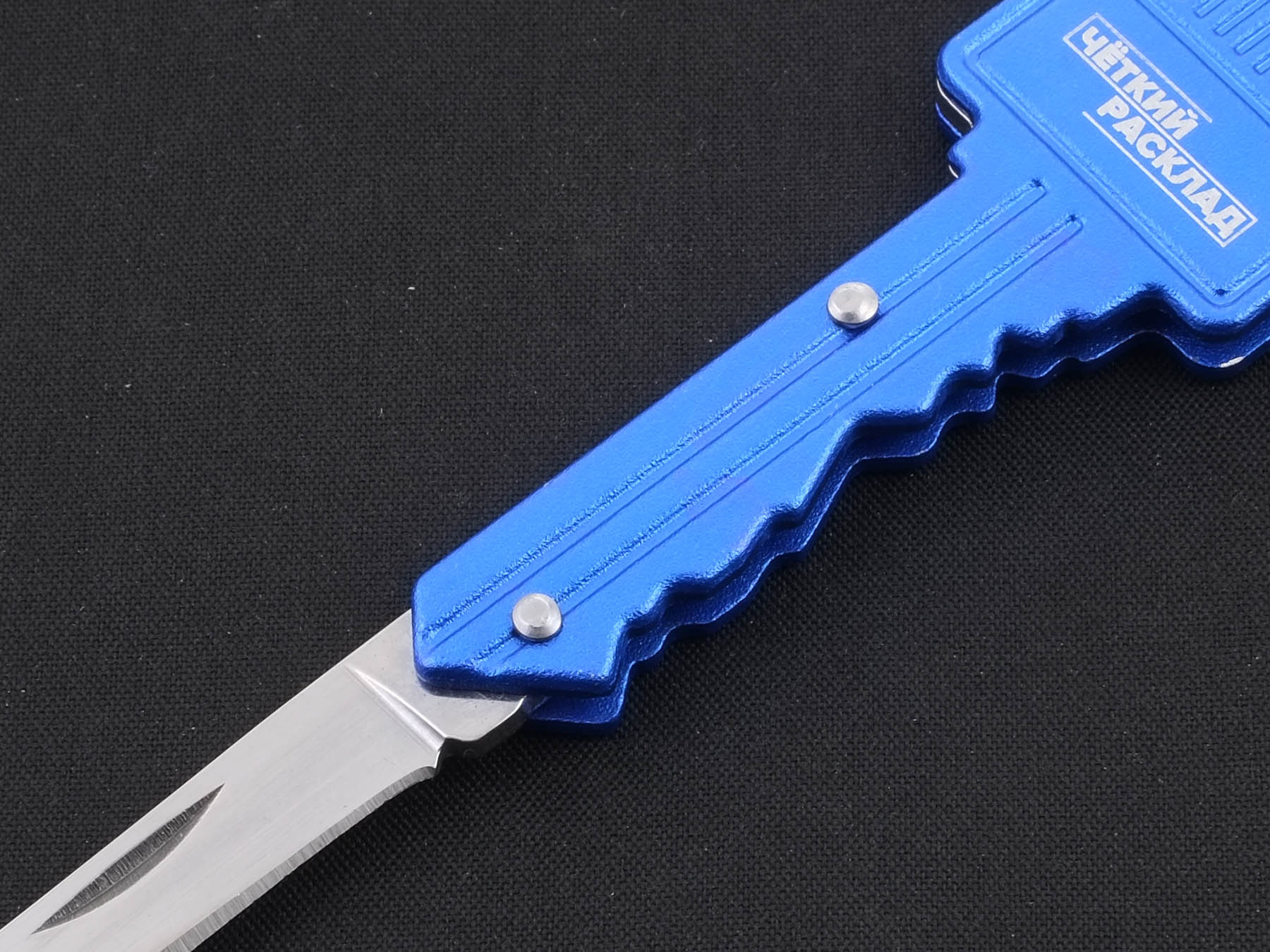 Нож складной брелок ключ Ножемир Чёткий расклад C-252(C-256)