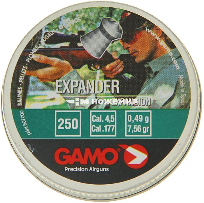 Пули для пневматики калибр 4,5 мм Gamo Expander(250)