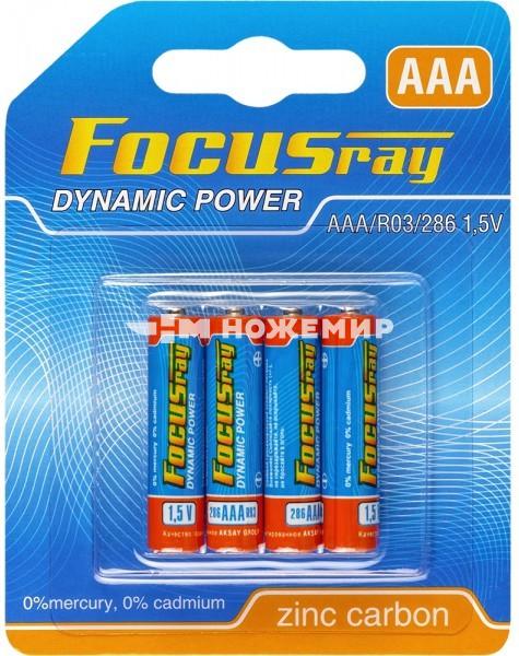 Батарейка FocusRay Dynamic Power FR-R03-BL4