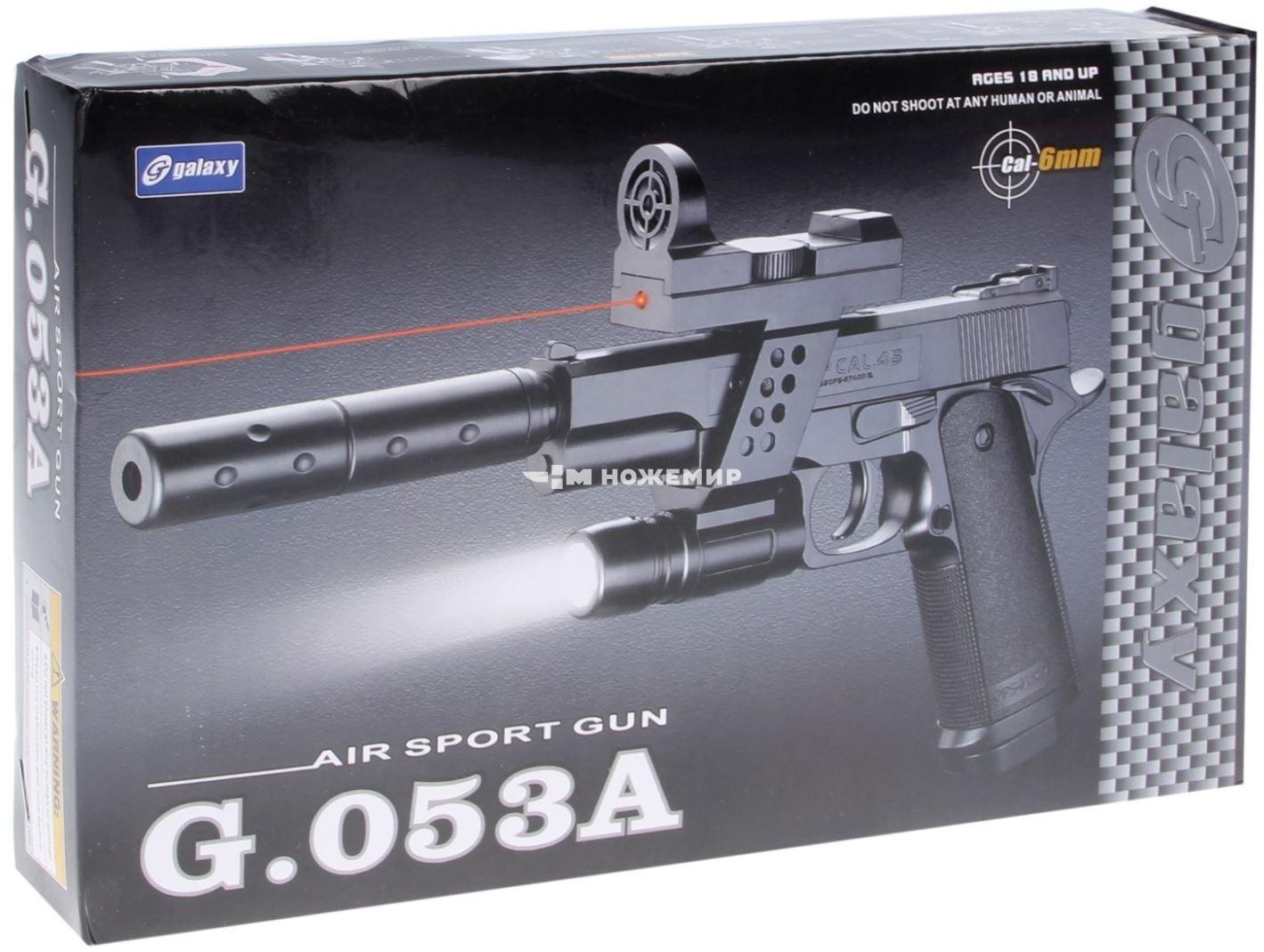 Страйкбольный пистолет софтэйр пружинный Colt 1911 Galaxy G053A