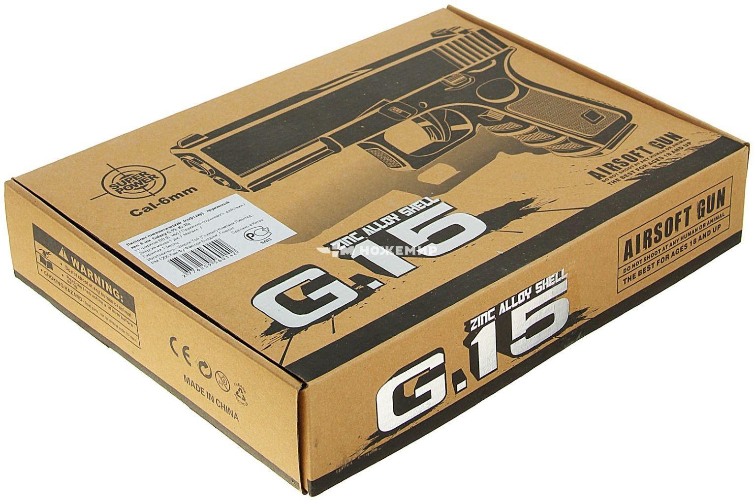 Страйкбольный пистолет пружинный Glock 23 Galaxy G15