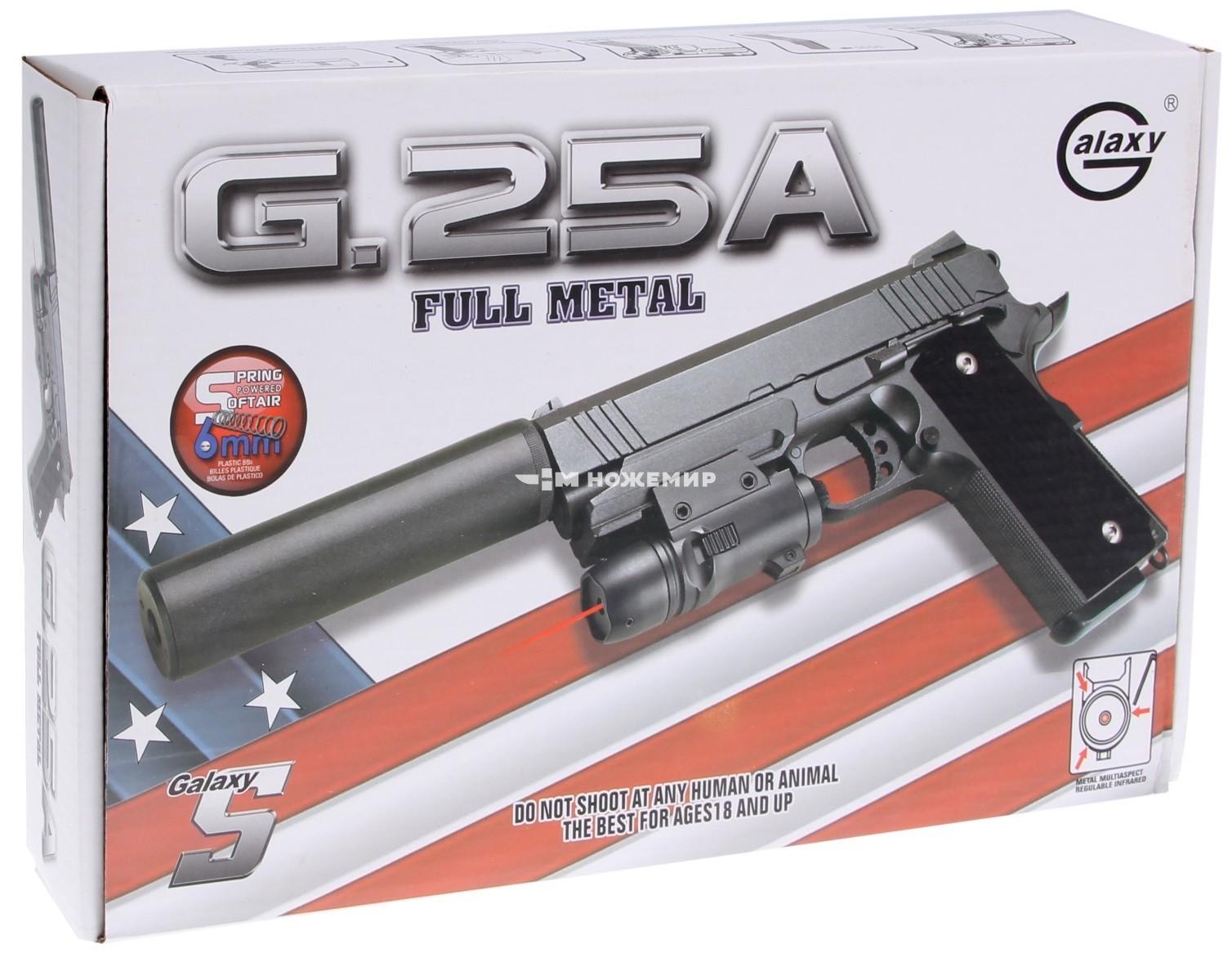 Страйкбольный пистолет софтэйр пружинный с глушителем Galaxy G25A Colt 1911PD