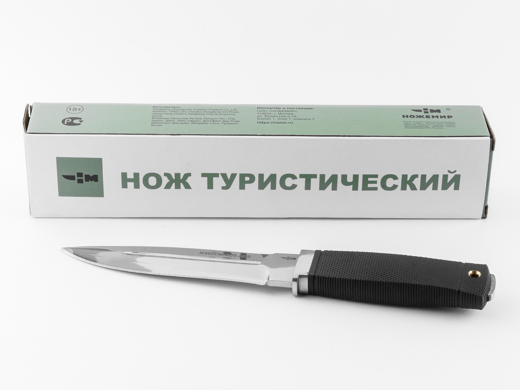 Нож фиксированный со сквозным литьевым монтажом и улучшенным ножнами Ножемир Кинжал-М2 H-252S