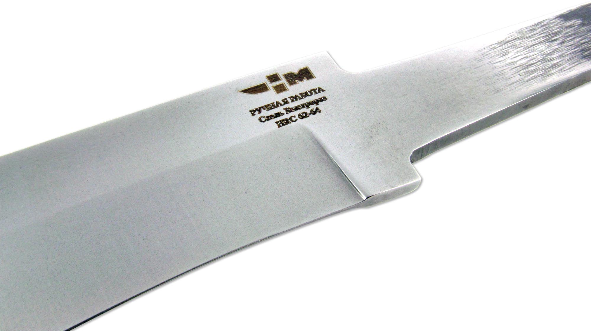 Клинок для ножа из стали быстрорез Ножемир КОМБАТ (бз)