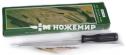 Набор для чистки пневматики 4,5 мм LCB-4,5