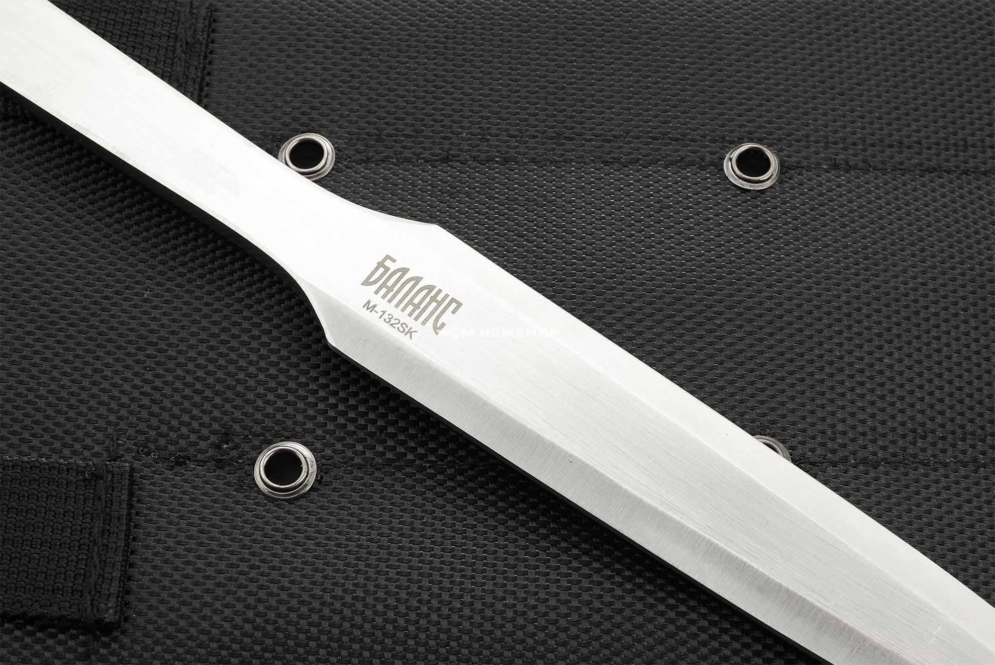 Набор ножей метательных 3 шт Ножемир Баланс M-132SK в кордуровом чехле