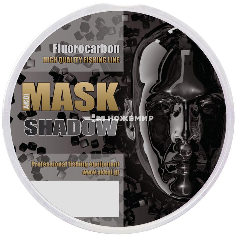 Леска флюорокарбоновая Akkoi Mask Shadow MSH30-275