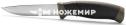 Нож Morakniv Companion MG (S) Mora-11827 с пластиковыми ножнами
