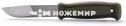 Нож туристический Morakniv Kansbol Mora-12634