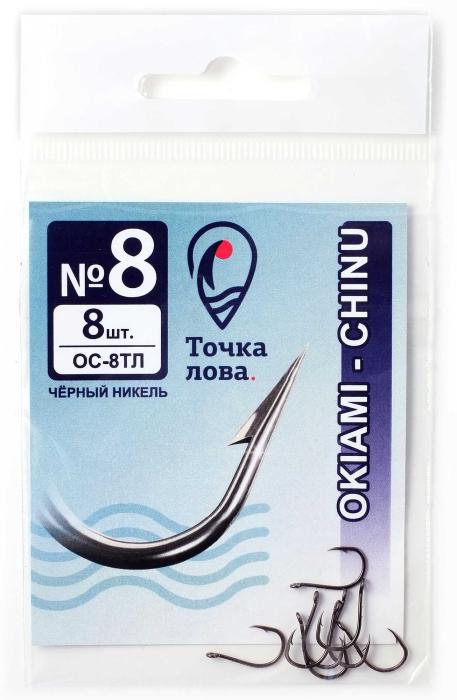 Крючок рыболовный с насечками на цевье Точка Лова Okiami Chinu OC-8ТЛ