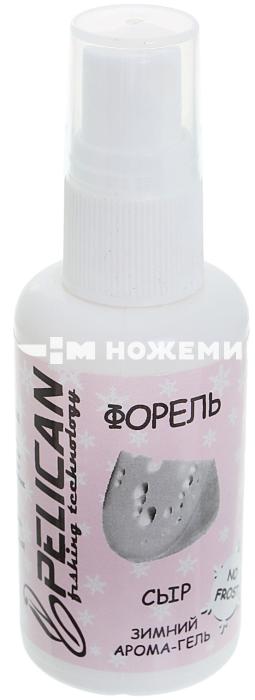 Ароматизатор спрей Pelican форель-сыр PDZ014